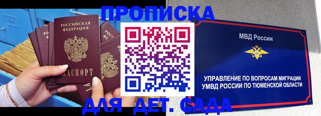 форма 3 в Саянске